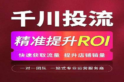 广告主必看：信息流广告的投放技巧与效果评估案例